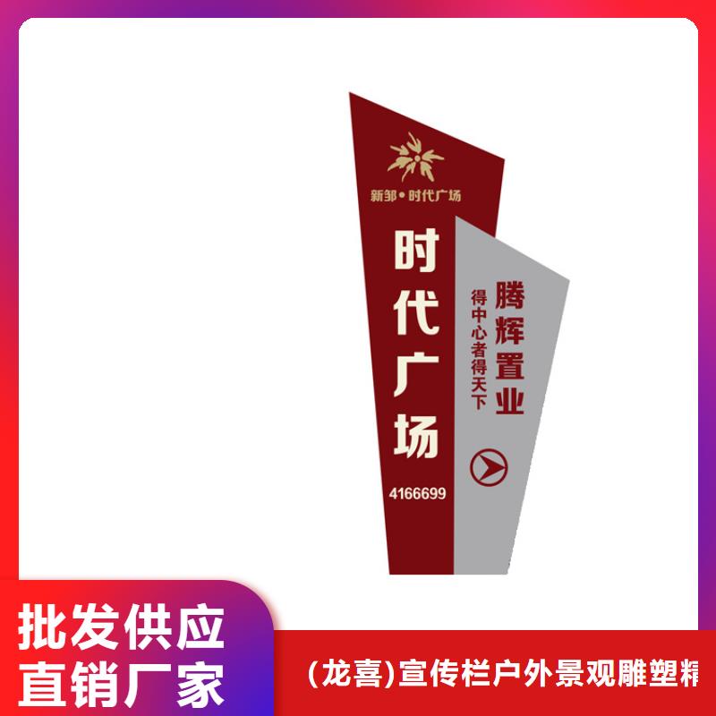 醫(yī)院導(dǎo)視牌放心選擇