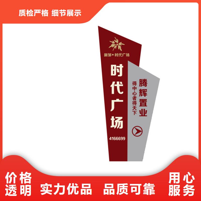 公園導(dǎo)視牌供應(yīng)商