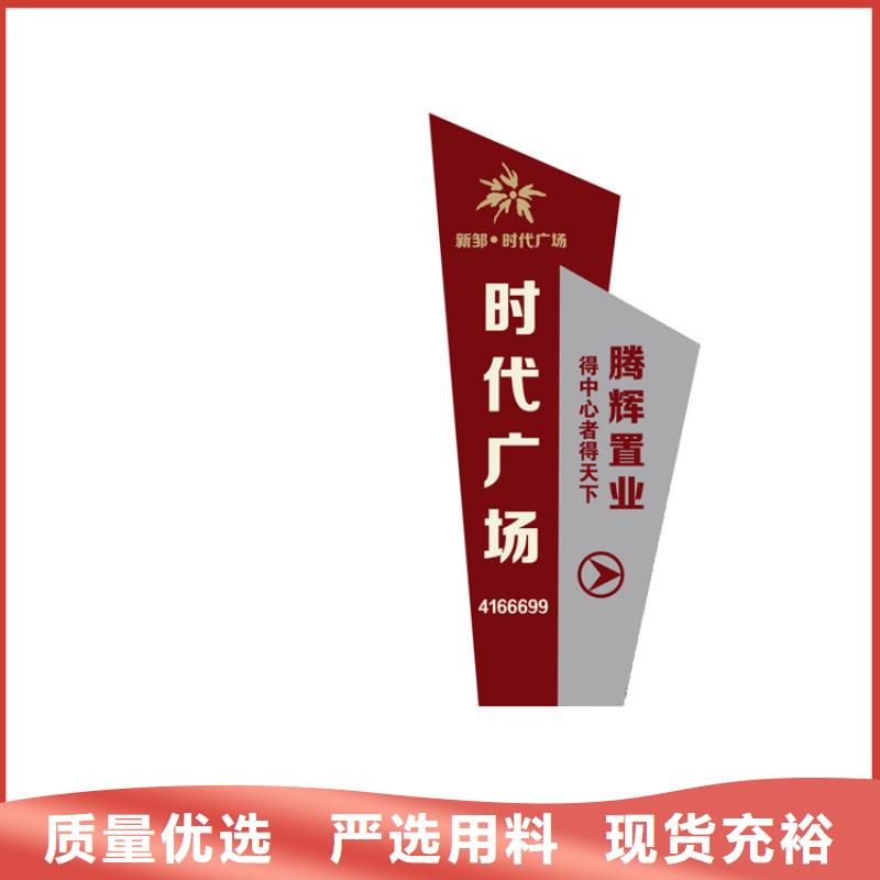 可定制的乡村振兴标识导视牌实体厂家