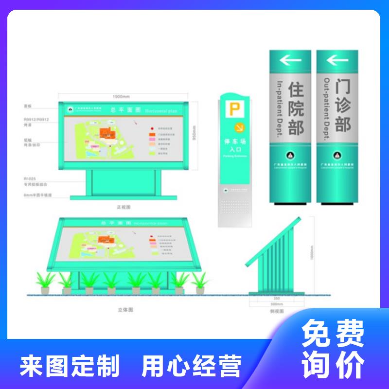 景觀導(dǎo)視牌雕塑實力雄厚