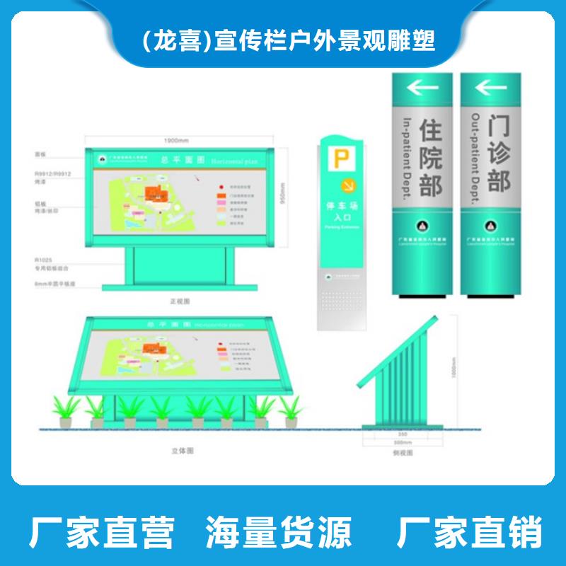 正規(guī)金屬烤漆導(dǎo)視牌 廠家