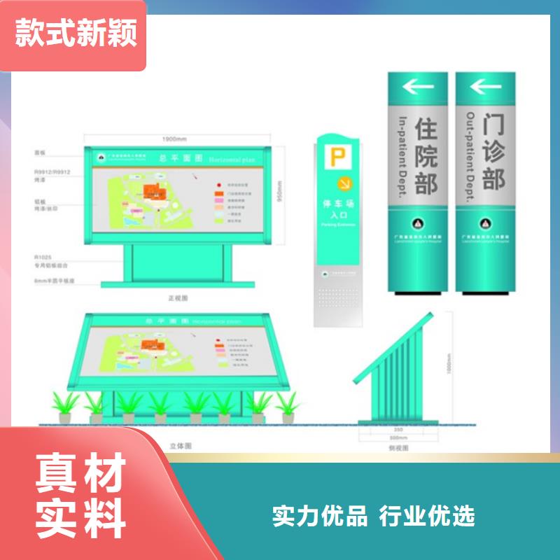 鄉(xiāng)村振興標識導視牌來廠實地考察