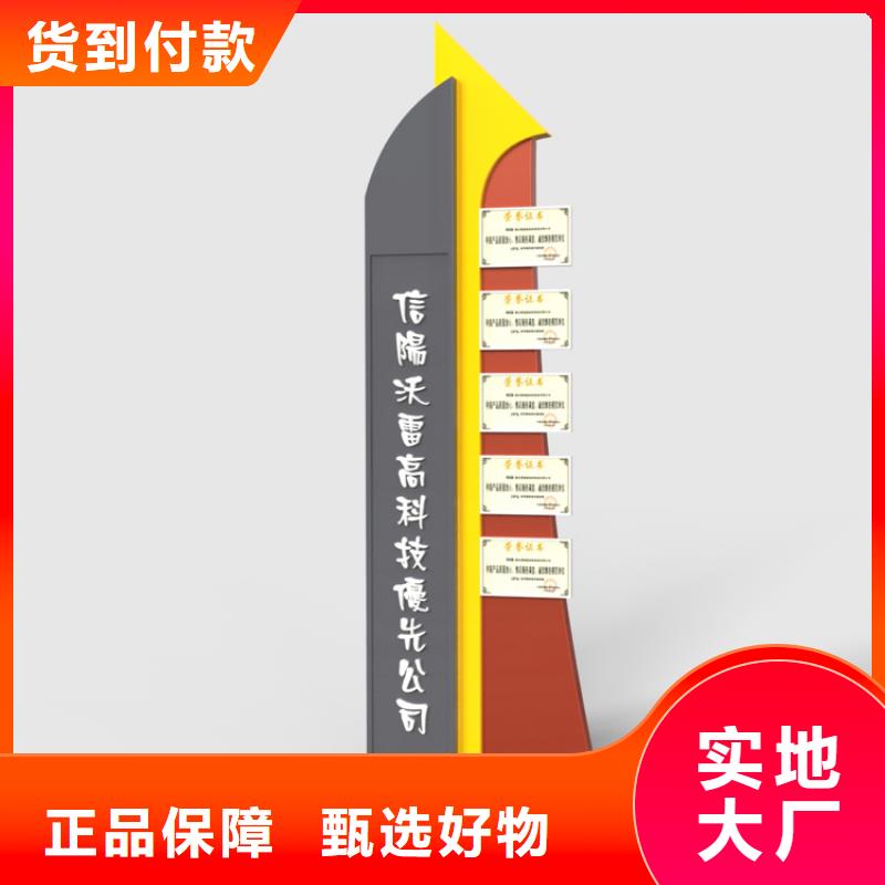 鄉(xiāng)村振興導(dǎo)視牌值得信賴