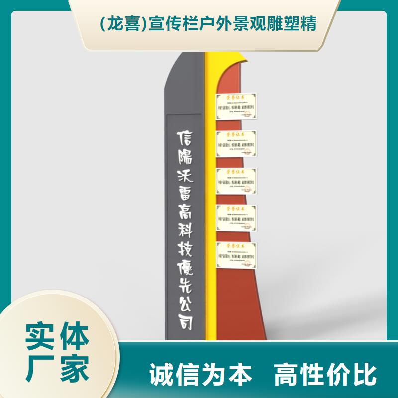 鄉(xiāng)村振興標識導視牌來廠實地考察