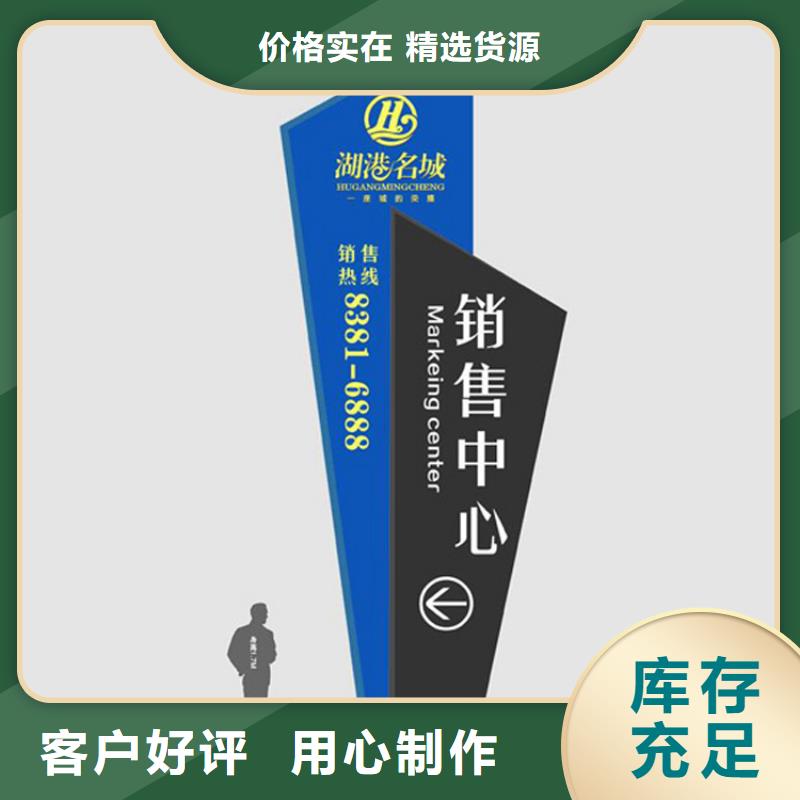 景區(qū)導視牌現(xiàn)貨熱銷