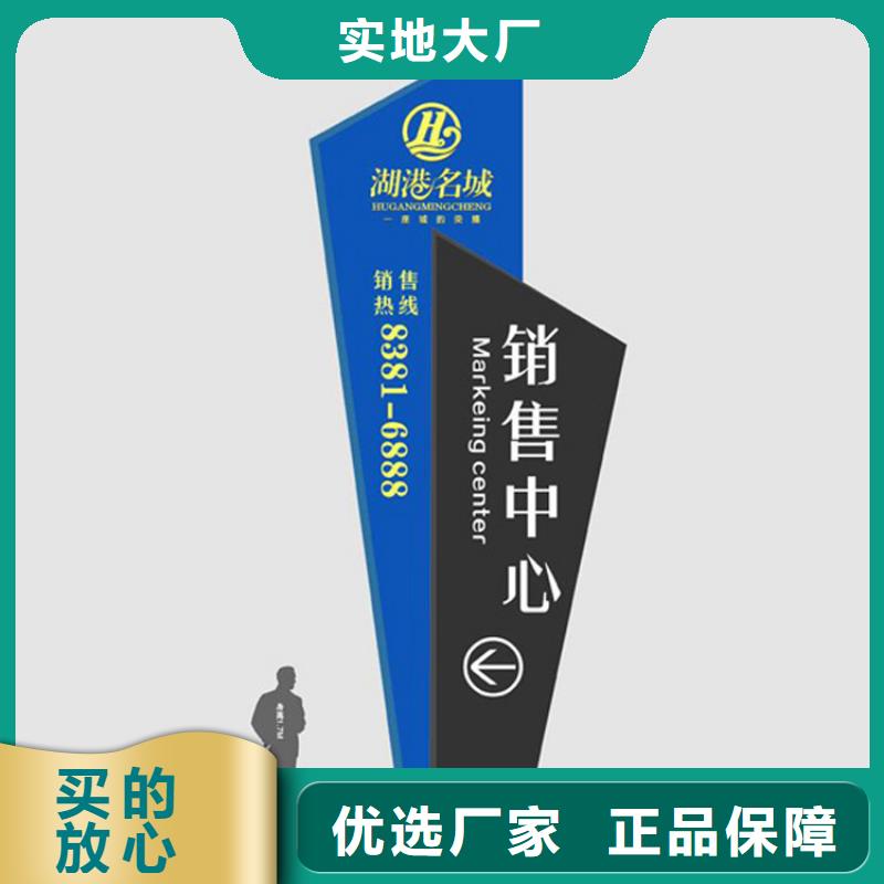 鄉(xiāng)村振興標識導視牌來廠實地考察