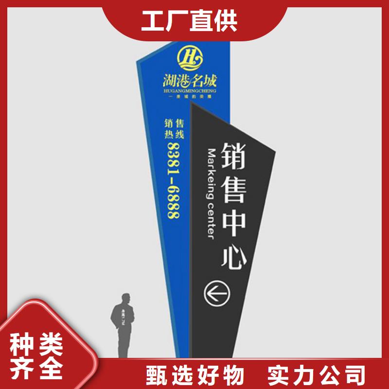 鄉(xiāng)村振興導(dǎo)視牌值得信賴