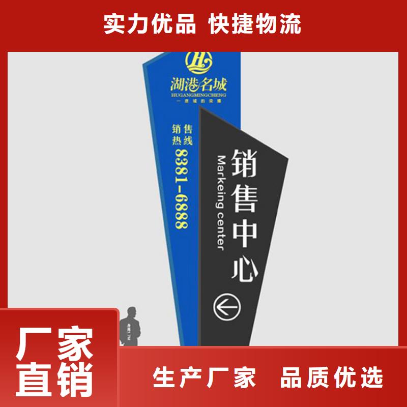 醫(yī)院導(dǎo)視牌放心選擇