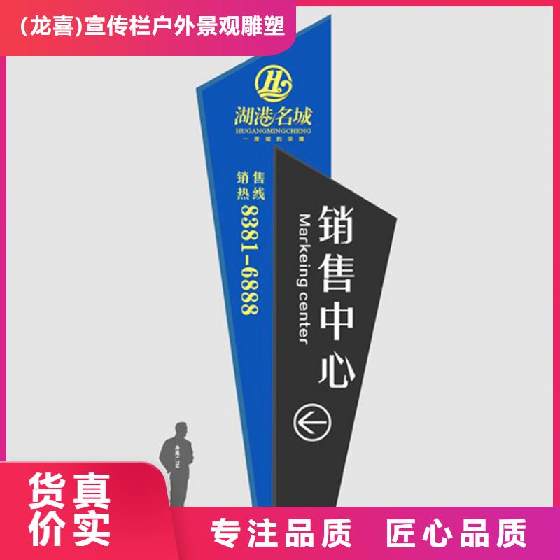 公園導(dǎo)視牌供應(yīng)商