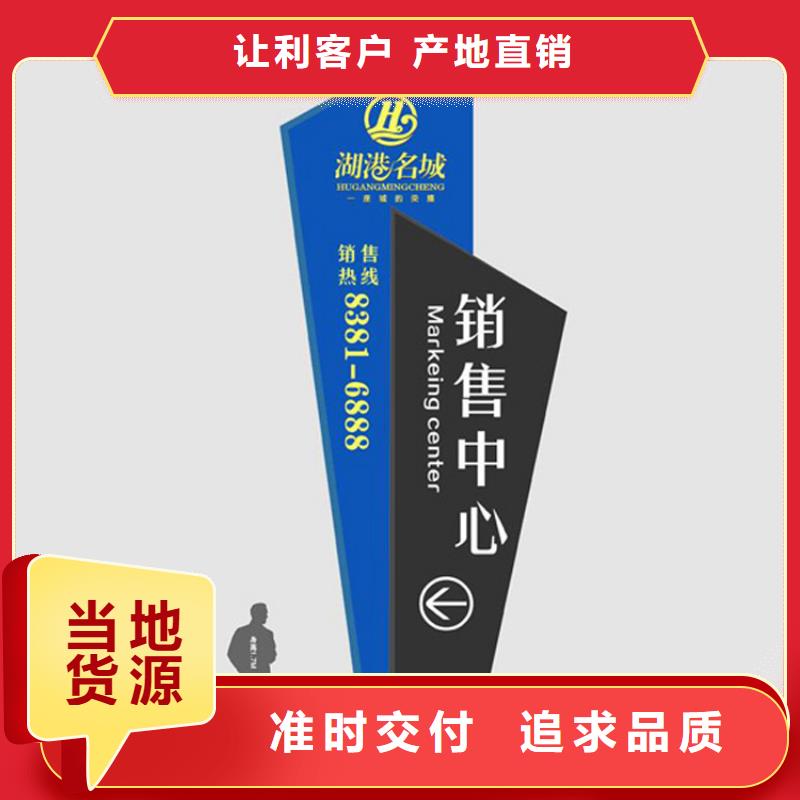 導視牌立式型號齊全