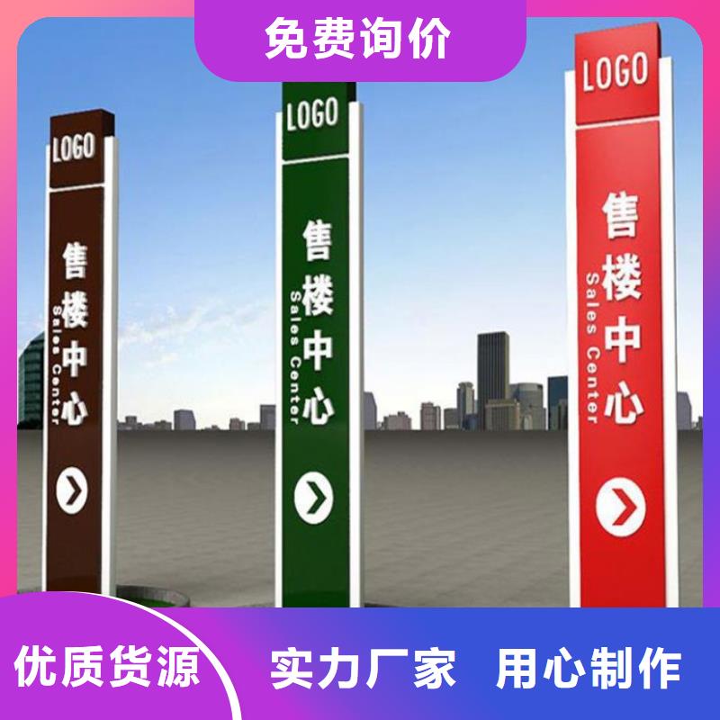 商場(chǎng)導(dǎo)視牌可定制