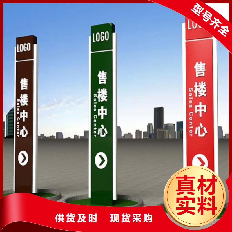 正規(guī)金屬烤漆導(dǎo)視牌 廠家
