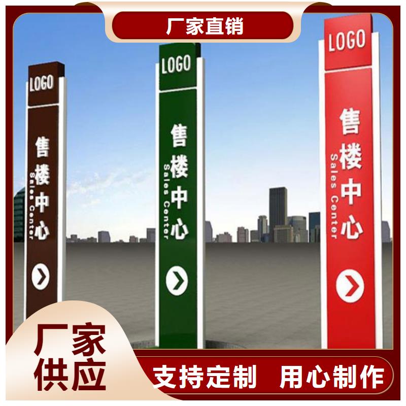 醫(yī)院導(dǎo)視牌放心選擇
