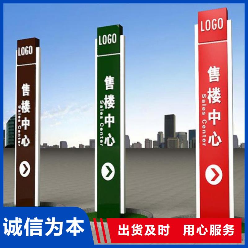 鄉(xiāng)村振興標識導視牌來廠實地考察