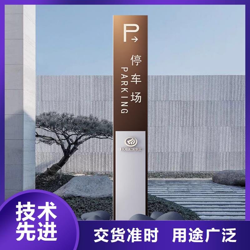 景區(qū)導視牌現(xiàn)貨熱銷