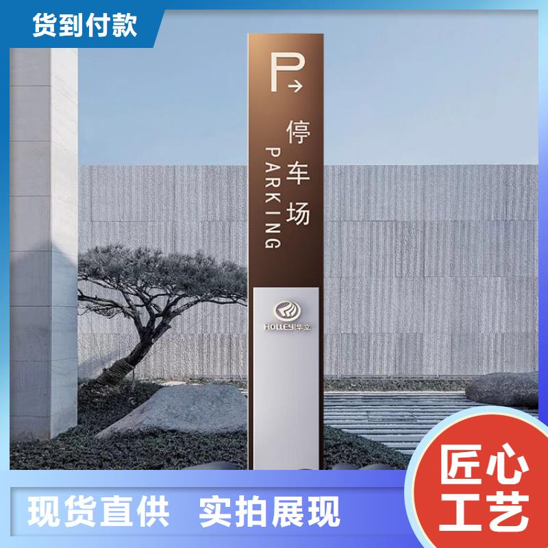 景點(diǎn)導(dǎo)視牌擇優(yōu)