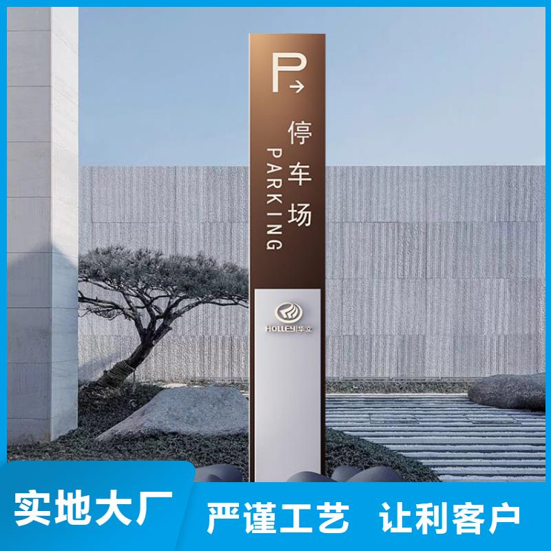 醫(yī)院導(dǎo)視牌放心選擇