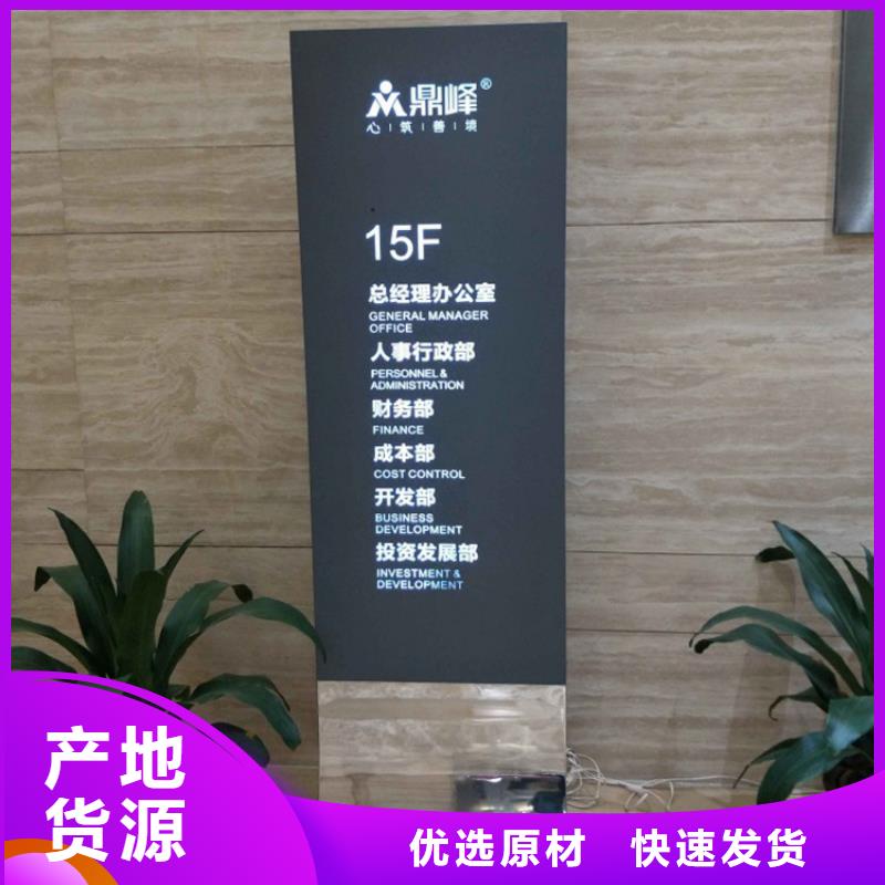 景點(diǎn)導(dǎo)視牌擇優(yōu)