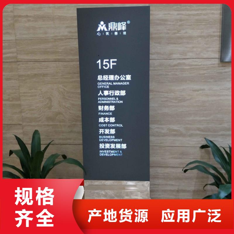 景觀導(dǎo)視牌雕塑實力雄厚