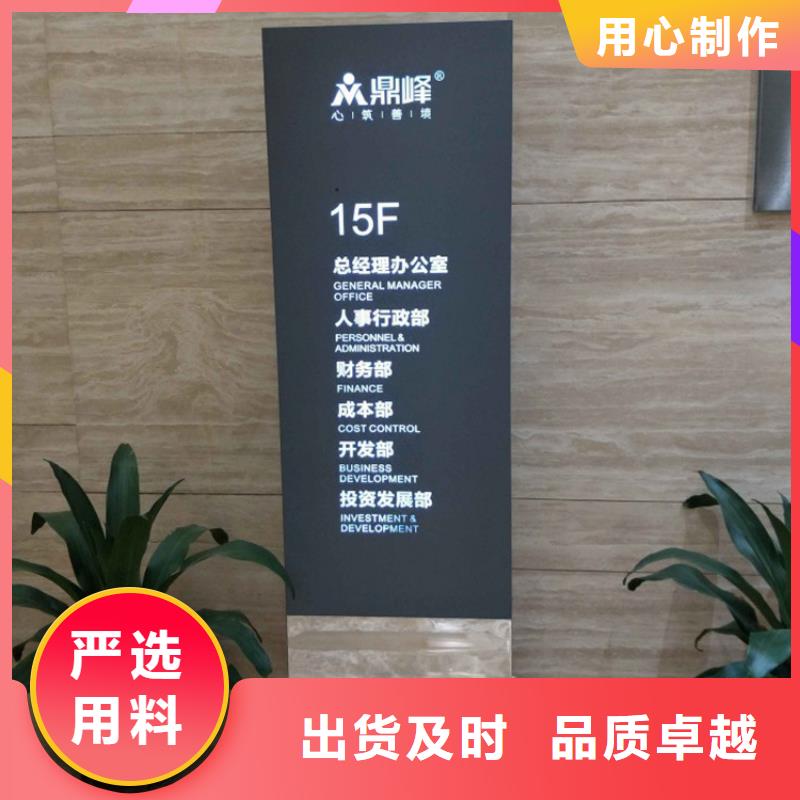 景點(diǎn)精神堡壘導(dǎo)視牌來(lái)廠考察
