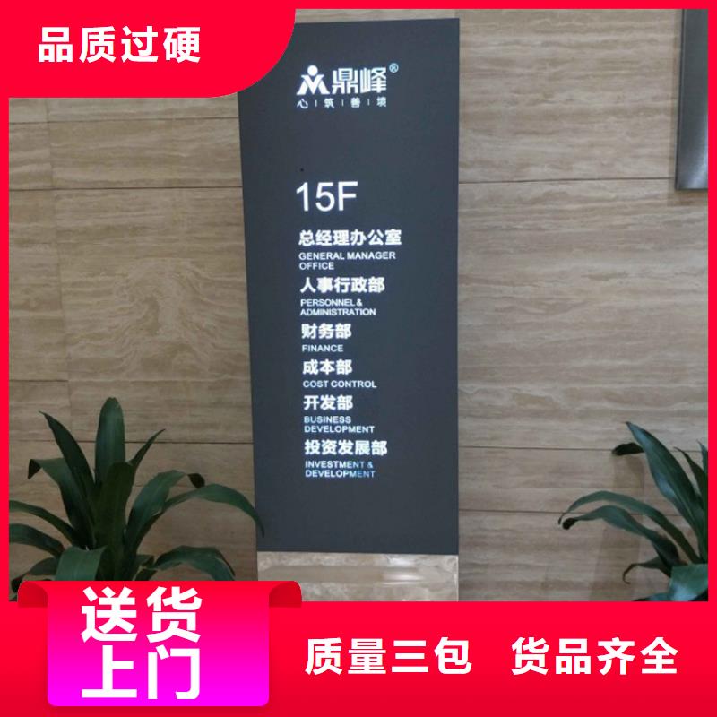 鄉(xiāng)村振興導(dǎo)視牌值得信賴