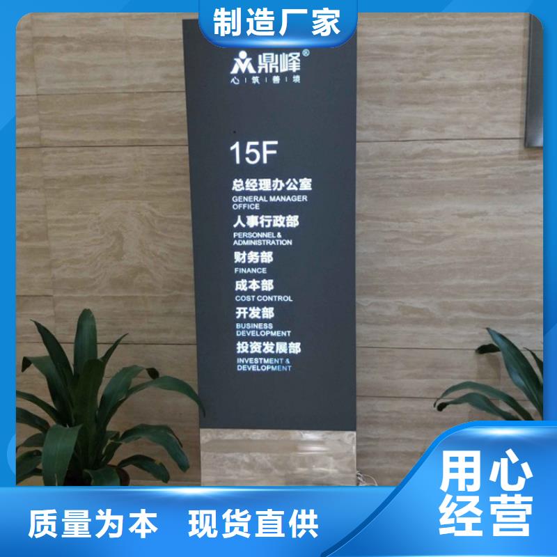 商場(chǎng)精神堡壘導(dǎo)視牌信賴