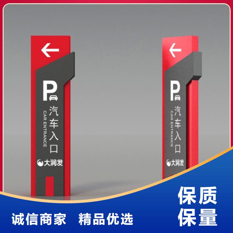 商場(chǎng)導(dǎo)視牌可定制