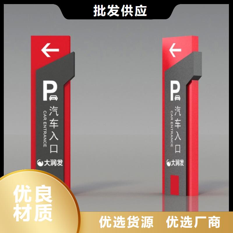 醫(yī)院導(dǎo)視牌放心選擇