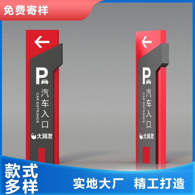 鄉(xiāng)村振興標(biāo)識(shí)導(dǎo)視牌來(lái)廠(chǎng)實(shí)地考察