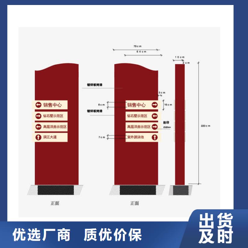 景觀導(dǎo)視牌雕塑實力雄厚