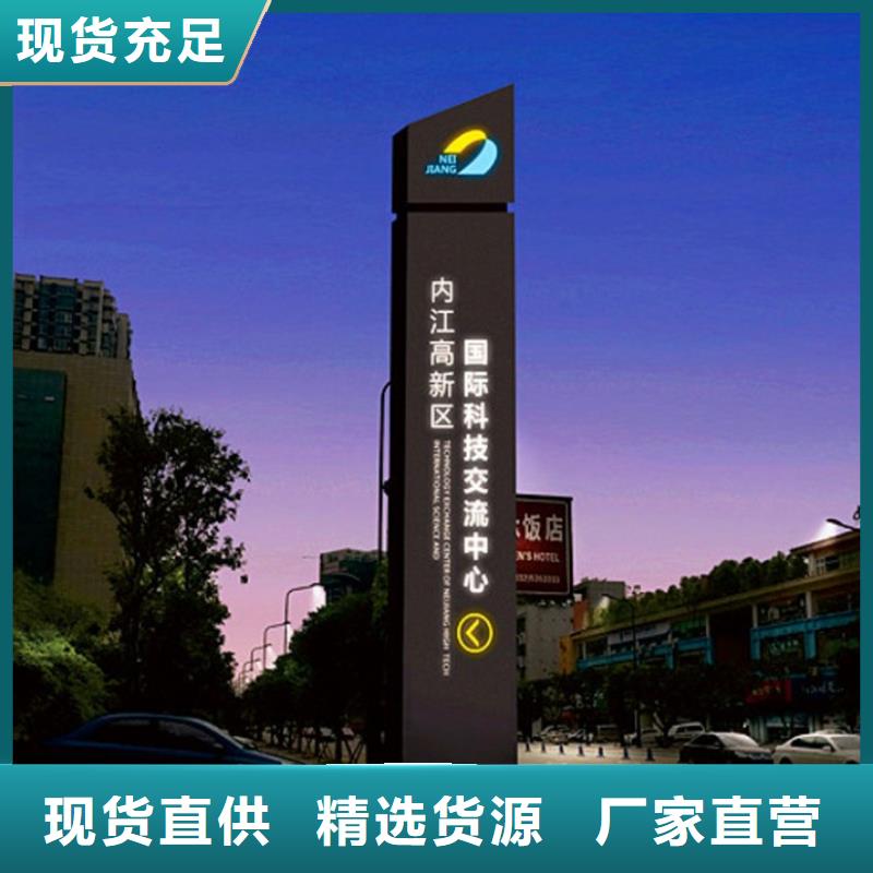 鄉(xiāng)村振興標識導視牌來廠實地考察