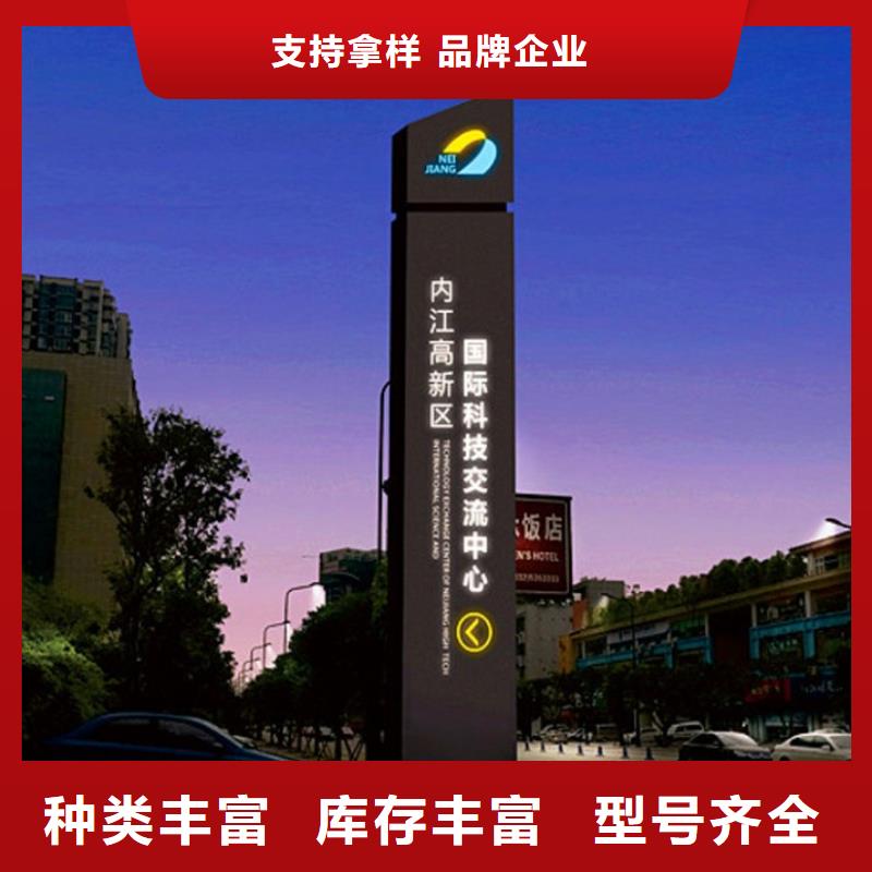 景點(diǎn)導(dǎo)視牌擇優(yōu)