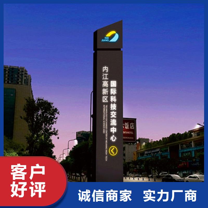 鄉(xiāng)村振興標(biāo)識(shí)導(dǎo)視牌來廠實(shí)地考察