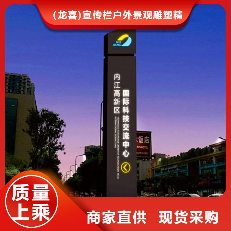 商場(chǎng)導(dǎo)視牌可定制