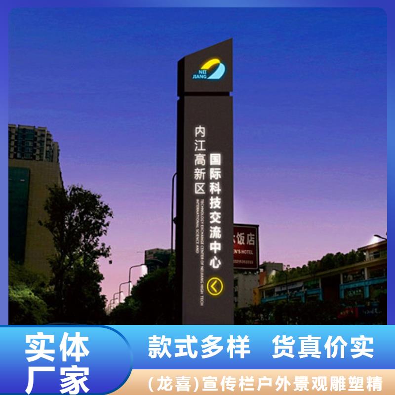 導視牌立式型號齊全