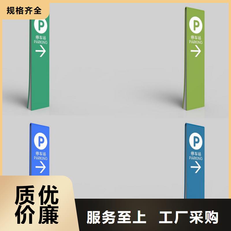 鄉(xiāng)村振興標識導視牌來廠實地考察