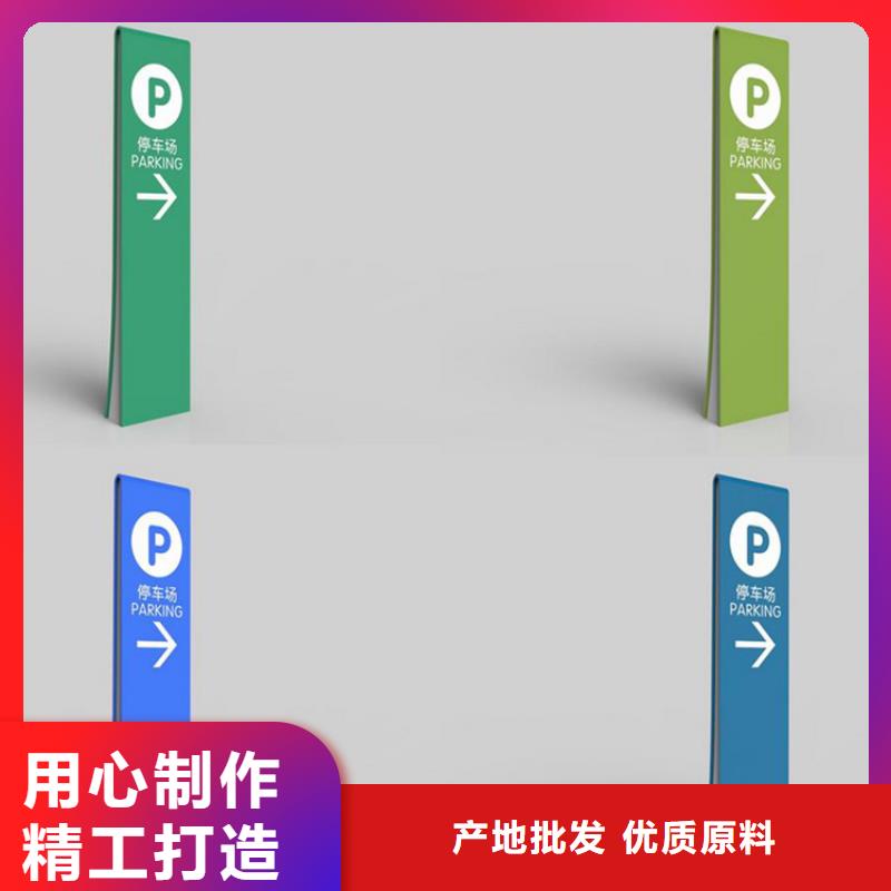 景點(diǎn)精神堡壘導(dǎo)視牌來(lái)廠考察