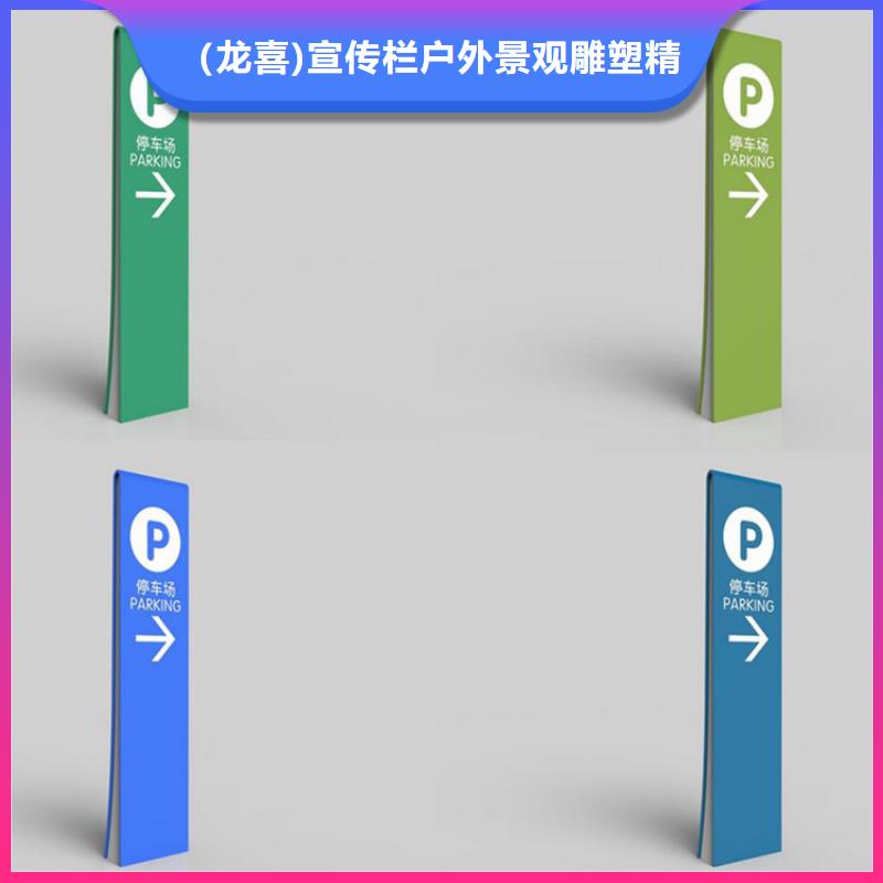 鄉(xiāng)村振興標(biāo)識(shí)導(dǎo)視牌來(lái)廠(chǎng)實(shí)地考察