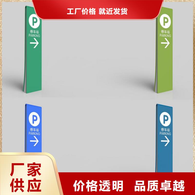鄉(xiāng)村振興標(biāo)識(shí)導(dǎo)視牌來廠實(shí)地考察