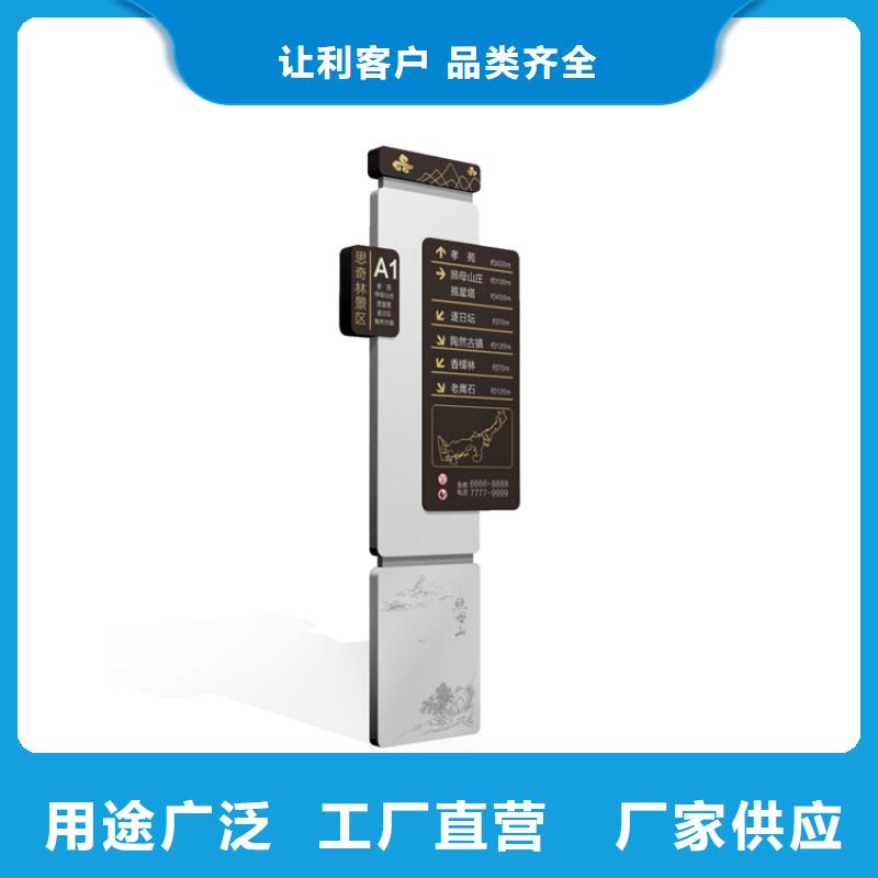 鄉(xiāng)村振興標(biāo)識(shí)導(dǎo)視牌來(lái)廠(chǎng)實(shí)地考察