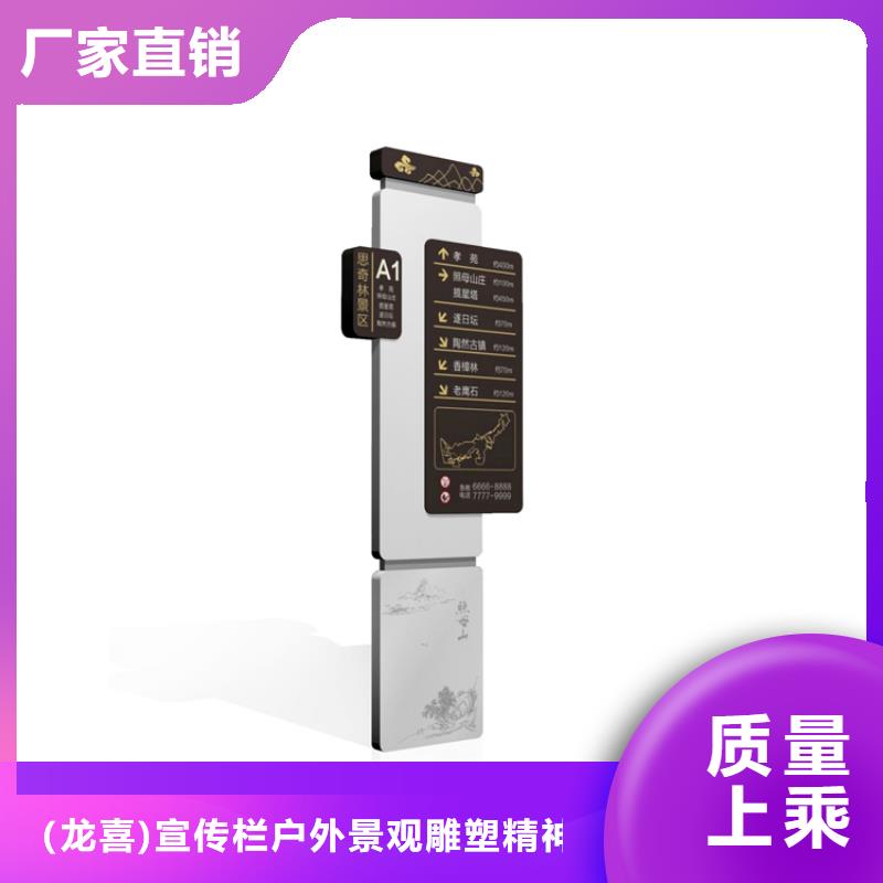 醫(yī)院導(dǎo)視牌放心選擇
