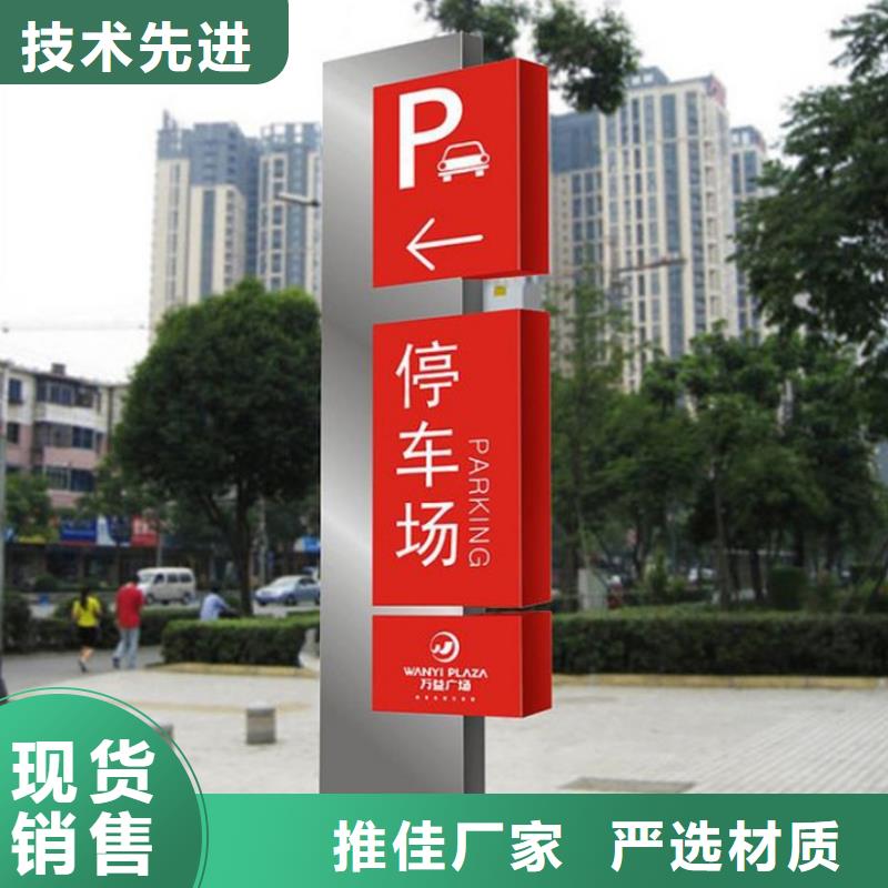 鄉(xiāng)村振興導(dǎo)視牌值得信賴