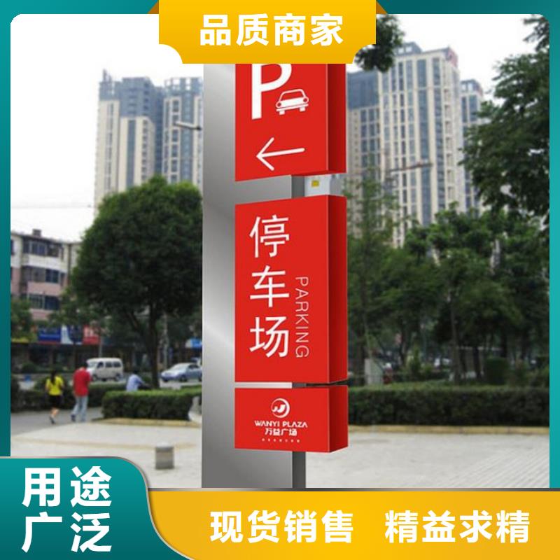 鄉(xiāng)村振興標(biāo)識(shí)導(dǎo)視牌來(lái)廠(chǎng)實(shí)地考察