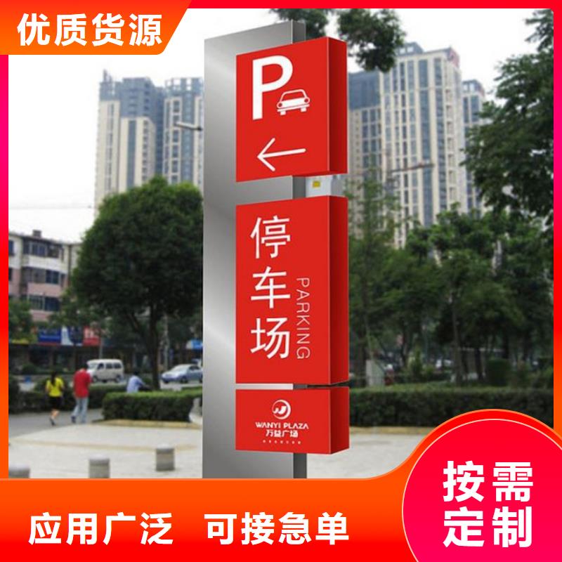 景觀(guān)精神堡壘導(dǎo)視牌暢銷(xiāo)全國(guó)