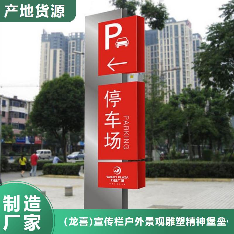 商場(chǎng)導(dǎo)視牌可定制