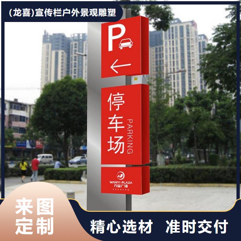 鄉(xiāng)村振興標(biāo)識(shí)導(dǎo)視牌來廠實(shí)地考察
