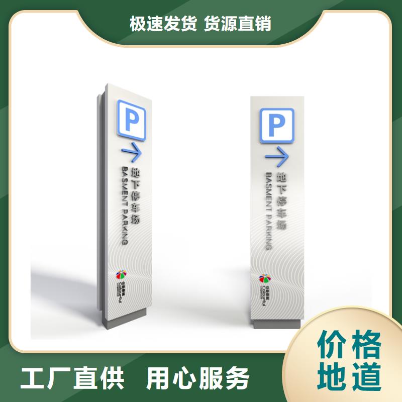 鄉(xiāng)村振興標識導視牌來廠實地考察