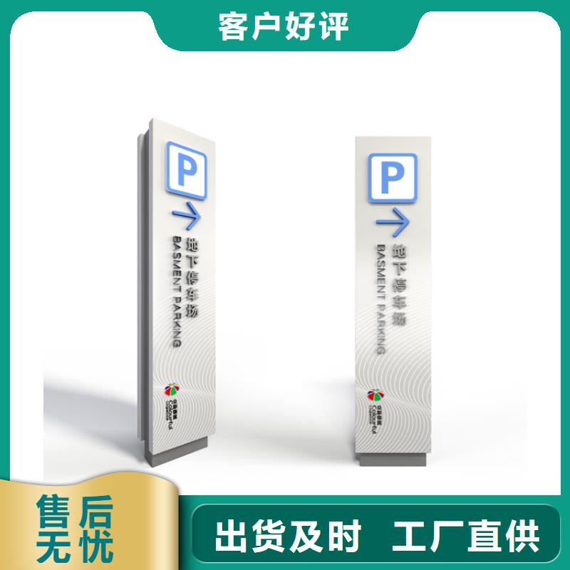 景觀(guān)精神堡壘導(dǎo)視牌暢銷(xiāo)全國(guó)