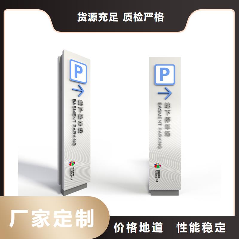 鄉(xiāng)村振興標(biāo)識(shí)導(dǎo)視牌來(lái)廠(chǎng)實(shí)地考察