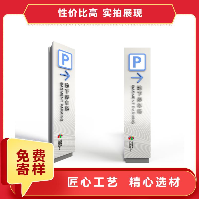 醫(yī)院導(dǎo)視牌放心選擇